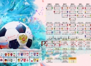 爱游戏下载-以下是我的构思和成文