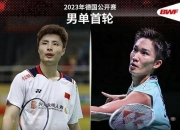 爱游戏在线-德国队碾压中国队，石宇奇扛起全队