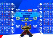 爱游戏APP-唯一，杜兰特里程碑之夜，勇士横扫深圳，篮球史诗的唯一注脚