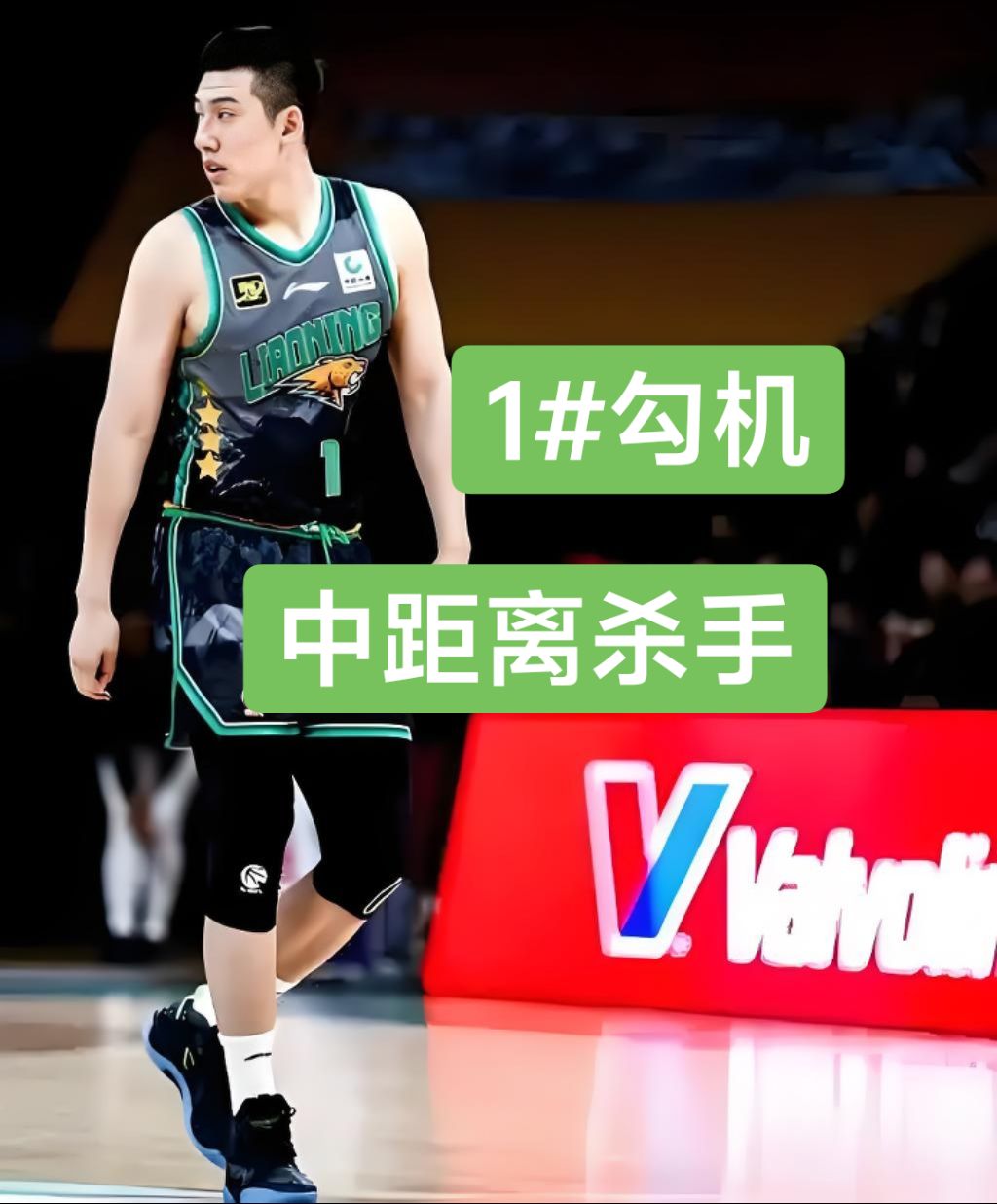 上海队逆转勇士，赵继伟惊艳四座