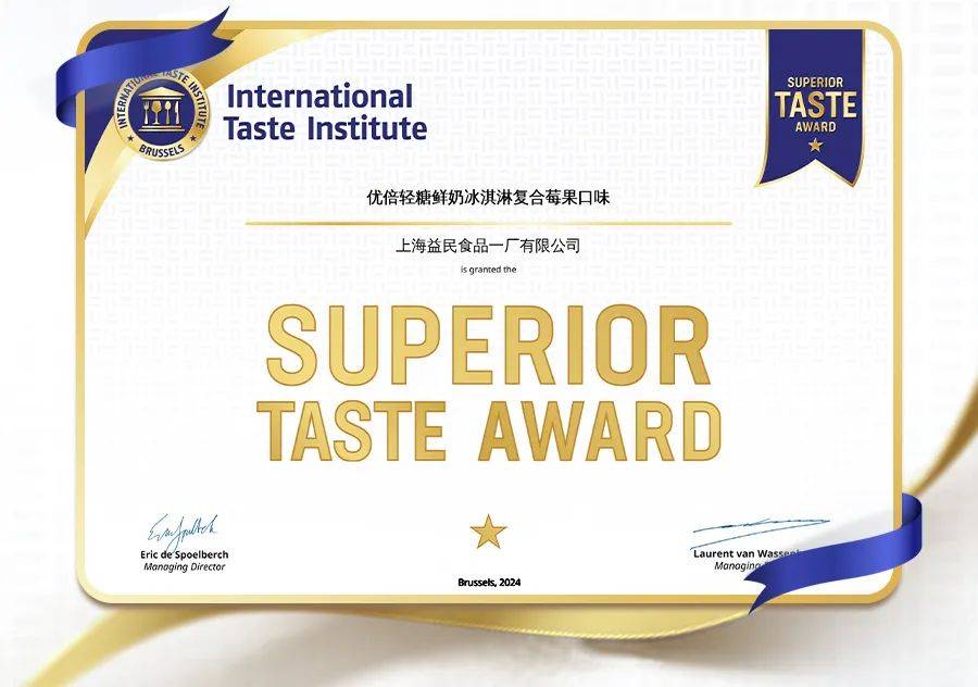 英国代表团成功斩获奖牌，实力强劲