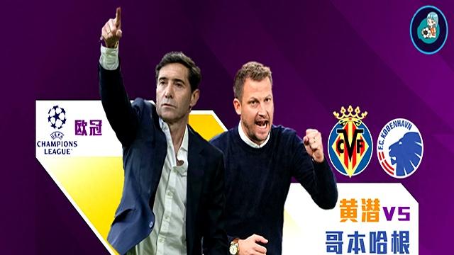 欧冠传统劲旅球星快要离队，引发争议